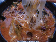 -黑粉你肥牛火锅粉(泛悦汇KA店)