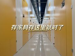 -安东易迷你仓自助寄存仓库(苏州桥店)