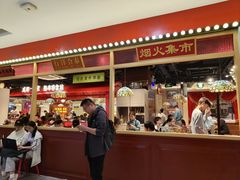 -旺蜀主成都串串火锅(西直门凯德MALL店)