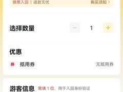 -青岛嘉年华主题乐园