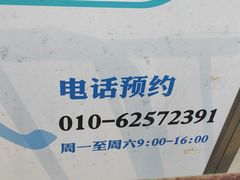 -海淀教堂教堂婚礼