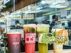 -旺爷砂锅·茶作(国贸城店)