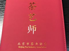 -诗宇时光茶艺书法古琴培训