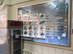 -真空冷面王(武功街店)