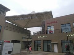 android_upload_pic-宁波杉井奥特莱斯广场