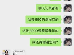 -天津瑞宇康培训学校(爱琴海购物公园店)