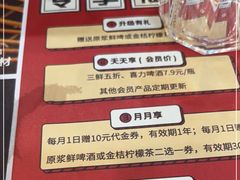 -探唐烧烤(棠东店)