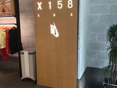 -NIKE LAB X158(新乐路店)