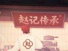 -赵记传承·中国甜品(福州总店)