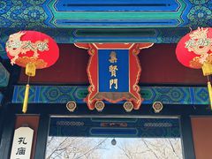 -北京国子监胡同