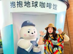 -抱抱地球咖啡馆(国家海洋博物馆店)