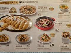 -莆田餐厅PUTIEN(金融街购物中心店)