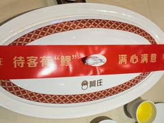 -阿庄新豫菜(航海东路店)