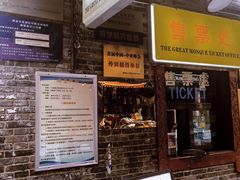 -西安化觉巷清真大寺
