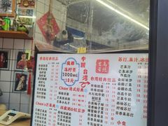 -陈记甜品窝(中山北路店)