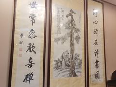 -卫鼎轩·曹公馆(鼓楼店)