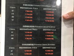 -EVE格斗健身工作室(周康店)