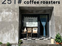 门面-251#coffee roasters(沿河东路店)