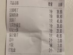 -鸽子窝(黄村店)