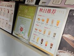 -炖物24章·顺时轻养茶(杭州保利时光里店)
