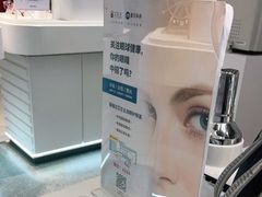 -沫芮眼镜·蔡司官方授权店(人民广场店)
