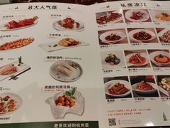 -新白鹿餐厅(西湖银泰店)
