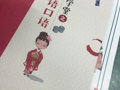 -华兴日语学校(总校)