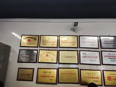 -劈柴院锅贴(沈阳路店)
