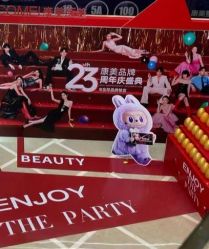 -南京康美美容医院·旗舰店