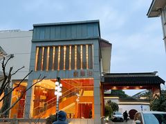 -苏州冠云大酒店