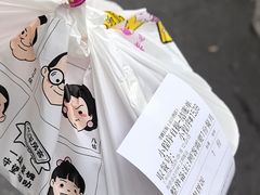 -华辉拉肠(金沙洲店)