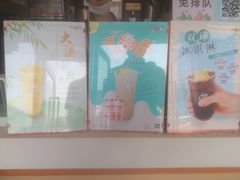 -CoCo都可(大华二店)