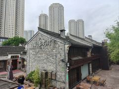 -南塘老街
