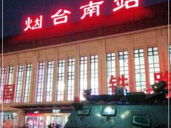 -烟台南站