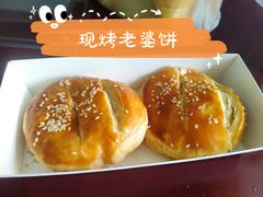 -爱达乐面包生日蛋糕(郫县时代天街店)