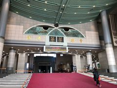 -韩国战争纪念馆