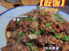 -食鸡公社辣子鸡·潍坊菜·烧烤