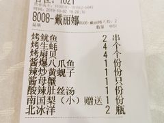 -渔娘渔家丹东海鲜(东直门店)