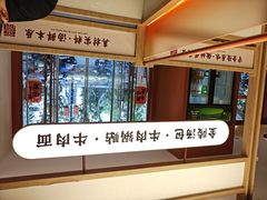 -金原鸭血粉丝汤·汤包·脆皮烤鸭(南京博物院店)
