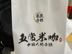 -库迪咖啡(乐淘里地下商业街店)