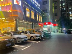 -力力渔港涉外店