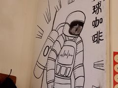 -月球咖啡retro
