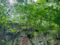 -青檀寺景区