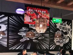 大堂-管氏翅吧(台湾街店)