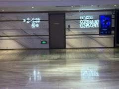 -英皇电影城(英皇集团中心IMAX店)
