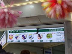 -栗酥饼(南长街店)