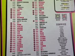 -丽达购物中心(崂山店)