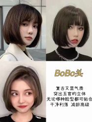 -妃格美发沙龙·烫发·染发