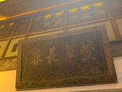 门面-大张烙馍村(泉山店)