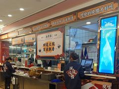 -余百年·现烧烧腊(布吉金利店)